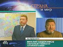Михаил Евдокимов дал эксклюзивное интервью телекомпании НТВ