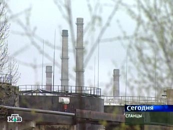 Завод «Сланцы» возобновил