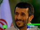Мир увидел отважного Ахмадинежада