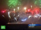 Огненная феерия в честь Святого Патрика. Тысячи ирландцев несмотря на дождь посетили грандиозное шоу у подножья скалы Кэшл. НТВ.Ru: новости, видео, программы телеканала НТВ Огненная феерия в честь Святого Патрика. Тысячи ирландцев несмотря на дождь посетили грандиозное шоу у подножья скалы Кэшл. НТВ.Ru: новости, видео, программы телеканала НТВ