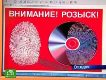 Нарисовал плакат остановил пиратство Нарисовал плакат остановил пиратство