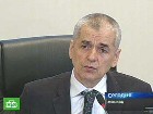 Онищенко: пандемии не будет. Разработка российской вакцины от вируса H1N1 практически завершена. Об этом заявил главный санитарный врач России. вакцины, медицина, Онищенко, свиной грипп, эпидемии. НТВ.Ru: новости, видео, программы телеканала НТВ Онищенко: пандемии не будет. Разработка российской вакцины от вируса H1N1 практически завершена. Об этом заявил главный санитарный врач России. вакцины, медицина, Онищенко, свиной грипп, эпидемии. НТВ.Ru: новости, видео, программы телеканала НТВ