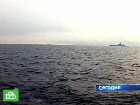 «Арктис Си» нашелся и… исчез. Сегодня у пропавшего сухогруза «Арктик Си» неожиданно — и всего на несколько минут — вновь заработал определитель координат. поисковая операция, суда, флот, Арктик Си. НТВ.Ru: новости, видео, программы телеканала НТВ «Арктис Си» нашелся и… исчез. Сегодня у пропавшего сухогруза «Арктик Си» неожиданно — и всего на несколько минут — вновь заработал определитель координат. поисковая операция, суда, флот, Арктик Си. НТВ.Ru: новости, видео, программы телеканала НТВ