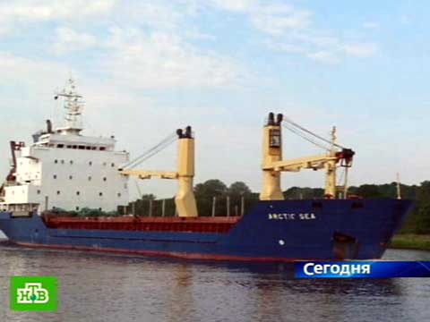 Развязка громкой истории Развязка громкой истории
