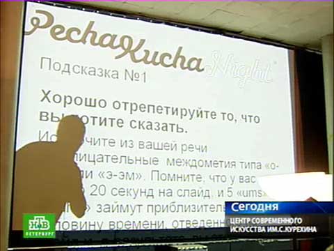 ������������� ��������� <nobr>����-����</nobr>