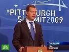 ����������� ������� ������� G20. �� ������� �������� ��������� �������� �� ������ � ��������, �� � ��������. ������� ���������, ����, ��������, �����, ������, ���, ���������� ������, ������� ������. C������� ������ �� ���
