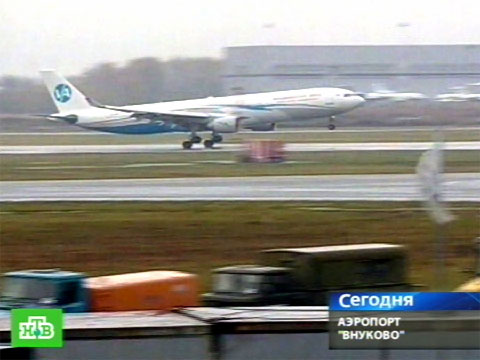 Аварийная посадка а-330 Аварийная посадка а-330