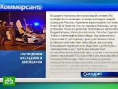 Нелегальных гонщиков опознали?