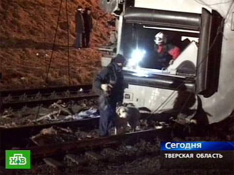 Взрыв мог произойти под девятым вагоном Взрыв мог произойти под девятым вагоном