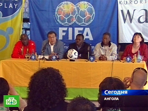 Сборная Того примет участие в ближайших Кубках Африки