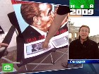 ���������� ���� ��� � � ������� � ������� ����. �� ���� ���� ���������� ��������� ����� 2009 ����, �������� ��� ������� ��� ������� �������. �����, ����� ���, ���, ���������, ���. C������� ������ �� ���