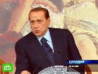 Берлускони оказался чрезмерно зубастым. Премьер-министр Италии Сильвио Берлускони, известный своим чувством юмора, в очередной раз сострил. Берлускони, Италия, нападения. НТВ.Ru: новости, видео, программы телеканала НТВ Берлускони оказался чрезмерно зубастым. Премьер-министр Италии Сильвио Берлускони, известный своим чувством юмора, в очередной раз сострил. Берлускони, Италия, нападения. НТВ.Ru: новости, видео, программы телеканала НТВ