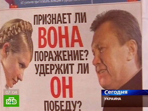 Тимошенко предложили уйти в оппозицию