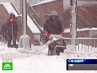 Снежные бури накрыли восточное побережье США. Погодные сводки из США остаются в числе топовых новостей. Снежные бури бушуют на погодных фронтах от Балтимора до Нью-Йорка. Нью-Йорк, снегопад, стихия, США. НТВ.Ru: новости, видео, программы телеканала НТВ Снежные бури накрыли восточное побережье США. Погодные сводки из США остаются в числе топовых новостей. Снежные бури бушуют на погодных фронтах от Балтимора до Нью-Йорка. Нью-Йорк, снегопад, стихия, США. НТВ.Ru: новости, видео, программы телеканала НТВ