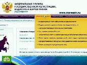 Услуги Росреестра стали доступны онлайн
