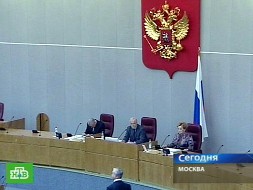 Депутаты приняли важный законопроект