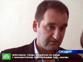 Спортивного чиновника задержали за взятку