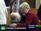 ��������-����������� ���� ����. � �������� ��� �������� ����� � ����, �������������� ��������, �������� �� ��� ����������� �������������, �������� �������� ������. ��������, ��������, ���, ���������� ������. C������� ������ �� ���