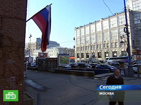 Видеоновость: В России приспущены государственные флаги