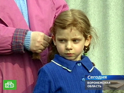 Видеоновость: Семейная драма благополучно разрешилась