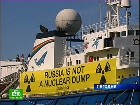 С надеждой избавить от радиации. Чтобы бороться с ввозом в Россию гексафторида урана, в Петербурге высадился десант «Гринпис». акция протеста, Гринпис, радиация, Санкт-Петербург, суда, экология, ядерные отходы. НТВ.Ru: новости, видео, программы телеканала НТВ С надеждой избавить от радиации. Чтобы бороться с ввозом в Россию гексафторида урана, в Петербурге высадился десант «Гринпис». акция протеста, Гринпис, радиация, Санкт-Петербург, суда, экология, ядерные отходы. НТВ.Ru: новости, видео, программы телеканала НТВ