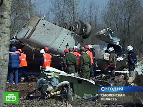 Видеоновость: Следователи изучили переговоры экипажа Ту-154
