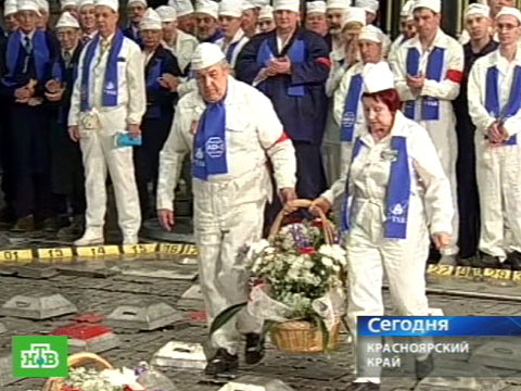 Видеоновость: Прекращено производство оружейного плутония