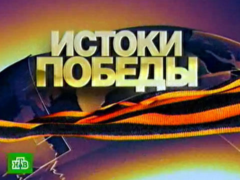 Видеоновость: Как Мурманск не сдался фашистам