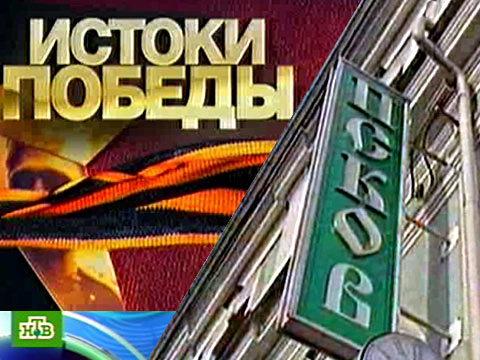 Видеоновость: Как Псков пережил трехлетнюю оккупацию