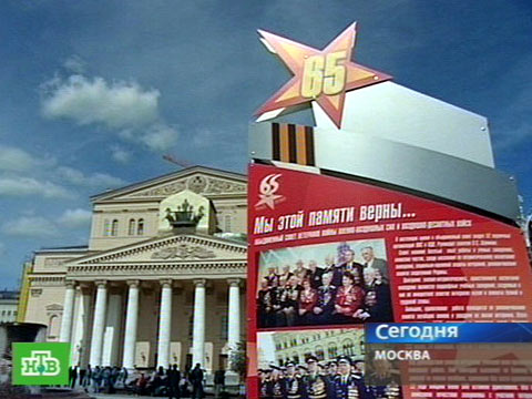 Видеоновость: Строители открыли фасад Большого театра