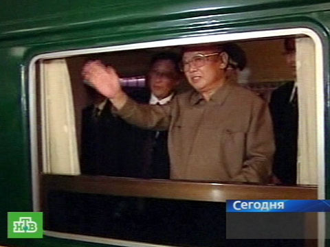 Видеоновость: Куда поехал Ким Чен Ир?