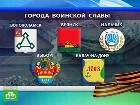 ���� ���� ������� �������� � ������. ������� �������� ������ � ������ ������� ������� �������� ����� ����� ������������, �������, ��������, ������� � ������-��-����. ������� ������������� �����, ������, �������, ��������, �������. C������� ������ �� ���