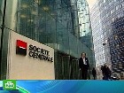Власти ЕС обложат банки дополнительным налогом. Евросоюз планирует ввести дополнительный налог для местных банков. банки, ЕС, налоги, финансовый кризис. НТВ.Ru: новости, видео, программы телеканала НТВ Власти ЕС обложат банки дополнительным налогом. Евросоюз планирует ввести дополнительный налог для местных банков. банки, ЕС, налоги, финансовый кризис. НТВ.Ru: новости, видео, программы телеканала НТВ