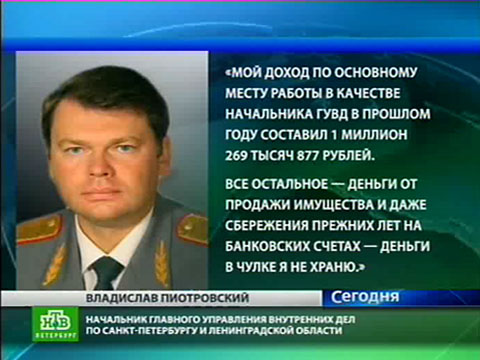 Видеоновость: Прозаичный доход от наследства