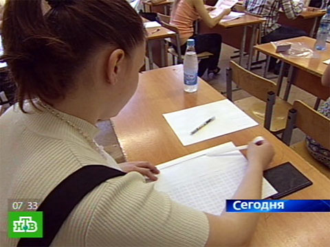 Видеоновость: Школьники сдают ЕГЭ по физике и истории