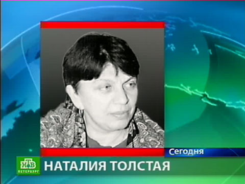 В Петербурге скончалась известная переводчица В Петербурге скончалась известная переводчица