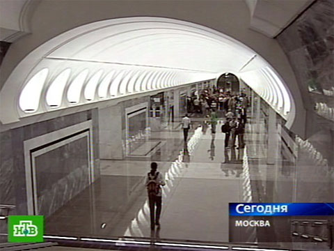 Видеоновость: В Москве открылись две новые станции метро