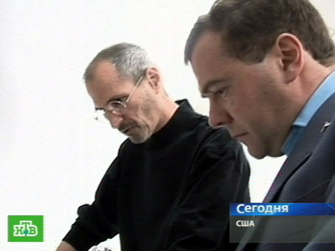 Президент предложил строить «Сколково» вместе Президент предложил строить «Сколково» вместе