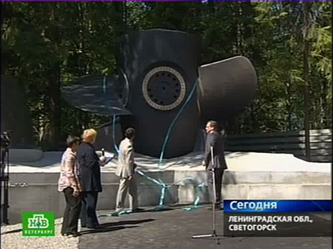 Видеоновость: Энергетический праздник двух стран