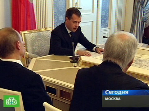 Видеоновость: Финансовые приоритеты страны