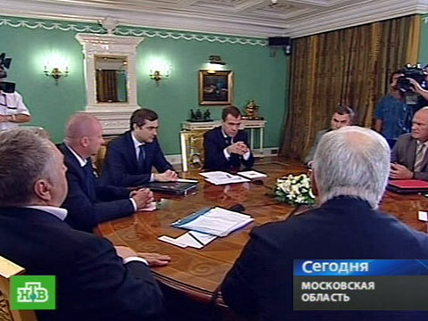Видеоновость: Президент встретился с депутатами
