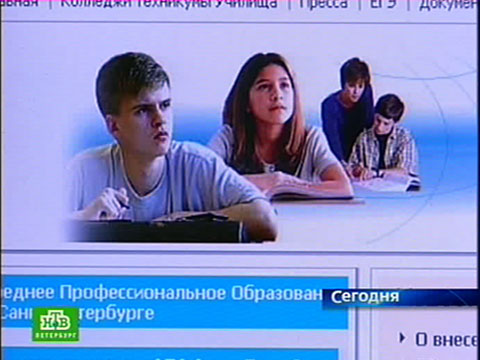 Видеоновость: Библиотекам и ПТУ вернут престиж