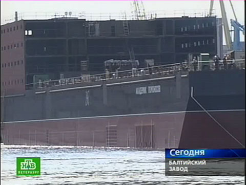 Видеоновость: Плавучий энергоблок спущен на воду