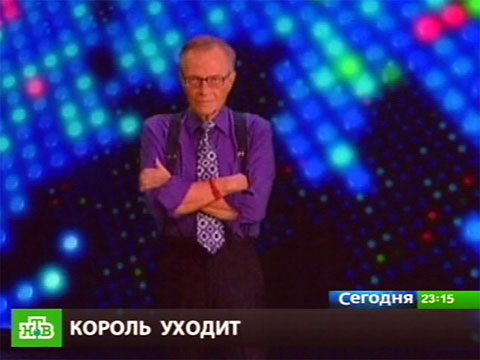 Видеоновость: Кинг решил уйти на пенсию