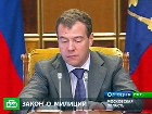 Медведев рассказал про закон о милиции. Президент объяснил, что хотел бы видеть в новой редакции, и поручил исключить из нее нормы, позволяющие милиционерам произвольно ограничивать права граждан. законодательство, Медведев, милиция, реформы. НТВ.Ru: новости, видео, программы телеканала НТВ Медведев рассказал про закон о милиции. Президент объяснил, что хотел бы видеть в новой редакции, и поручил исключить из нее нормы, позволяющие милиционерам произвольно ограничивать права граждан. законодательство, Медведев, милиция, реформы. НТВ.Ru: новости, видео, программы телеканала НТВ