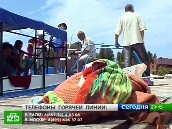 Поездка к морю обернулась трагедией