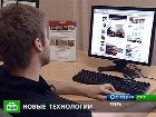 В Твери запустили процесс компьютеризации школ. Дмитрий Медведев потребовал ускорить создание так называемого электронного правительства, которое избавит людей от очередей и волокиты. Интернет, Медведев, медицина, образование, технологии. НТВ.Ru: новости, видео, программы телеканала НТВ В Твери запустили процесс компьютеризации школ. Дмитрий Медведев потребовал ускорить создание так называемого электронного правительства, которое избавит людей от очередей и волокиты. Интернет, Медведев, медицина, образование, технологии. НТВ.Ru: новости, видео, программы телеканала НТВ