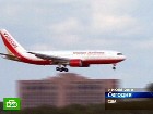 До Америки долетели не все. Из четверых россиян, отданных США в обмен на подозреваемых в шпионаже, до самой Америки долетели лишь двое. Остальных высадили в Великобритании. разведка, Россия, скандалы, суды, США, ФБР, шпионаж. НТВ.Ru: новости, видео, программы телеканала НТВ До Америки долетели не все. Из четверых россиян, отданных США в обмен на подозреваемых в шпионаже, до самой Америки долетели лишь двое. Остальных высадили в Великобритании. разведка, Россия, скандалы, суды, США, ФБР, шпионаж. НТВ.Ru: новости, видео, программы телеканала НТВ