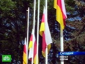 В Южной Осетии хоронят погибших