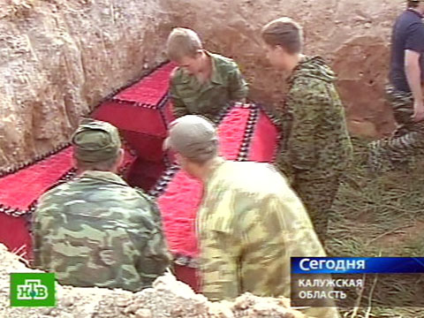 Видеоновость: В Калужской области хоронят красноармейцев